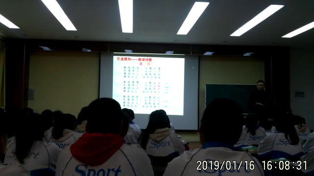 语文2011课标版九下《蒹葭》河北闫老师-县级优课