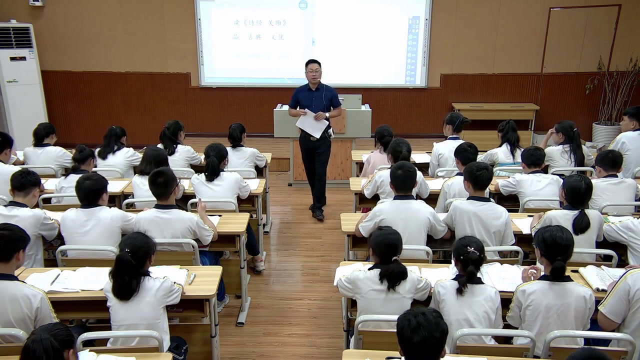 语文2011课标版九下《关雎》贵州杨老师-市一等奖