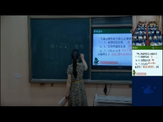 语文2011课标版九下《2.藕与莼菜》河南贾老师-县级优课