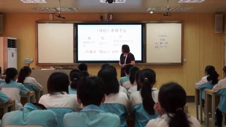语文2011课标版九下《关雎》广西李老师-县级优课