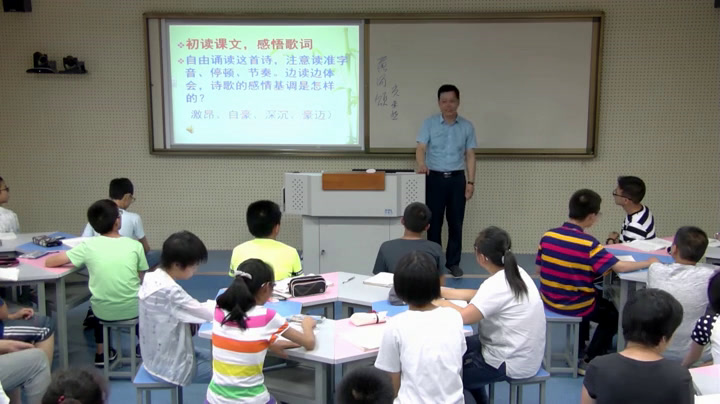 苏教版语文七下《黄河颂》江苏赵老师-市一等奖