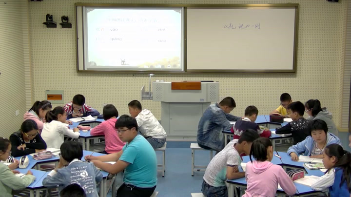 苏教版语文七下《二十九《礼记》一则》江苏陈老师-市一等奖