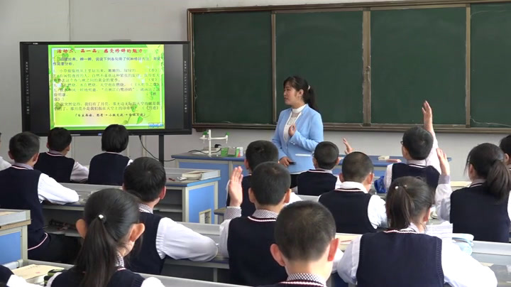 苏教版语文七下《修改文章专题训练》江苏缪老师-市一等奖