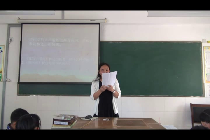 苏教版语文七下《黄河颂》江苏张老师-市一等奖
