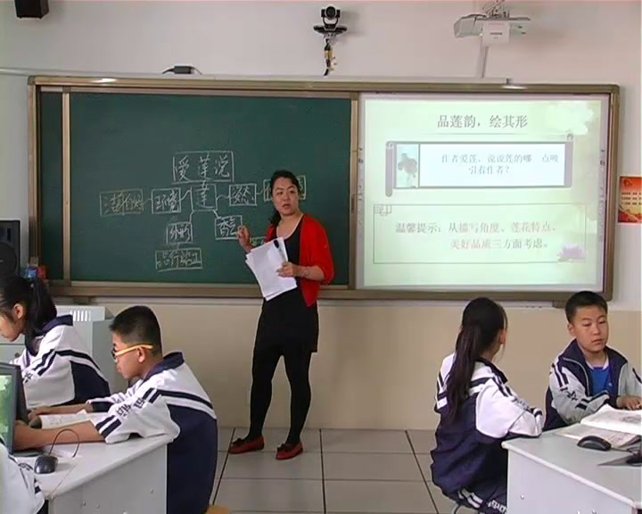 苏教版语文七下《专题荷》山西王老师-市一等奖