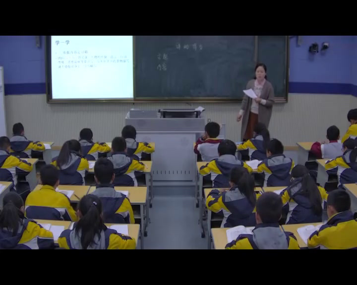 苏教版语文七下《修改文章专题训练》江苏陈老师-市一等奖