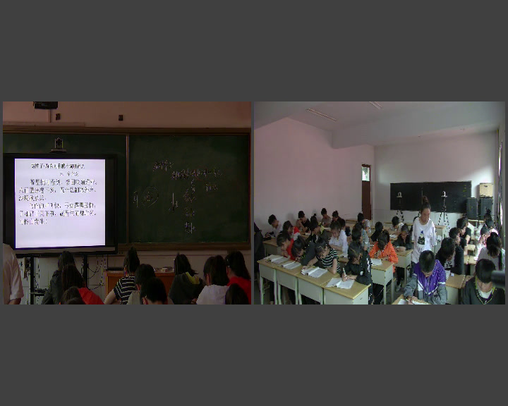 苏教版语文七下《破阵子》山西李老师-省一等奖