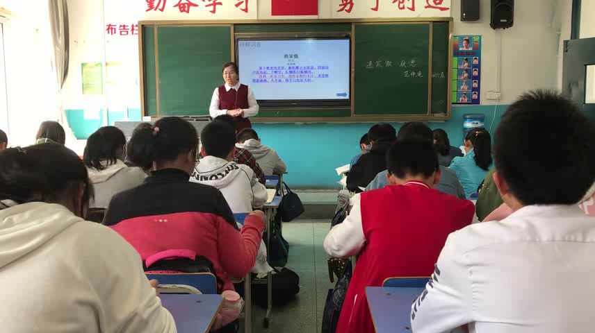 苏教版语文八下《渔家傲（范仲淹）》安徽刘老师-市一等奖