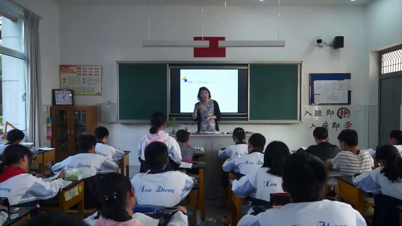 苏教版语文八下《十六范进中举》江苏吴老师-市一等奖