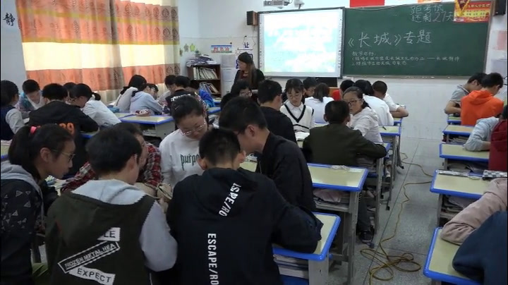 苏教版语文八下《长城》江苏杨老师-市一等奖