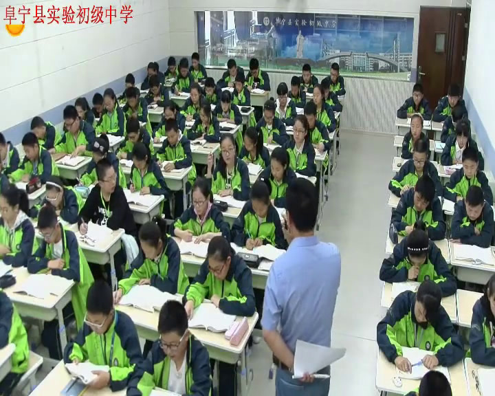 苏教版语文七下《二十四为学》江苏陆老师-市一等奖
