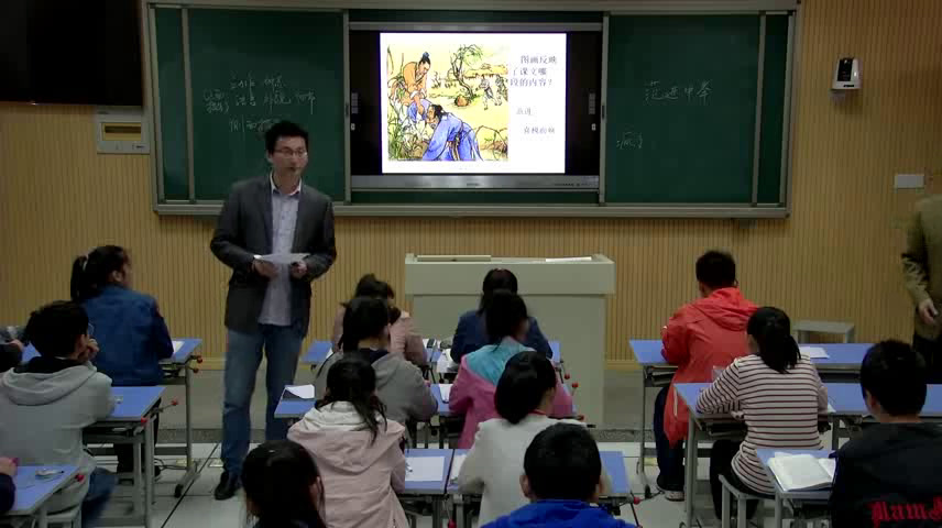 苏教版语文八下《十六范进中举》江苏张老师-市一等奖