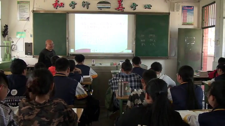 语文2011课标版九下《4.更浩瀚的海洋》四川老师-
