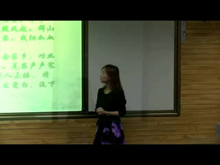 苏教版语文八下《渔家傲（范仲淹）》陕西杨老师-省一等奖