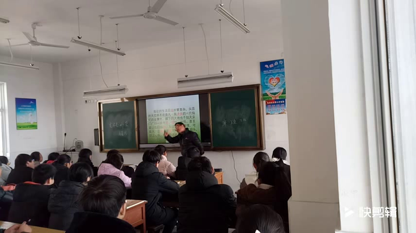 苏教版语文八下《七宽容是一种爱》江苏袁老师-市一等奖