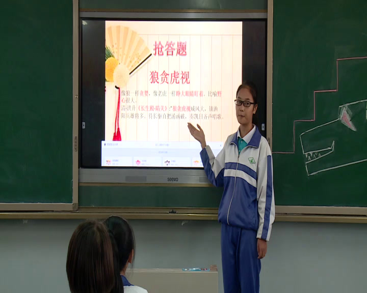 苏教版语文八下《狼》宁夏田老师-省一等奖
