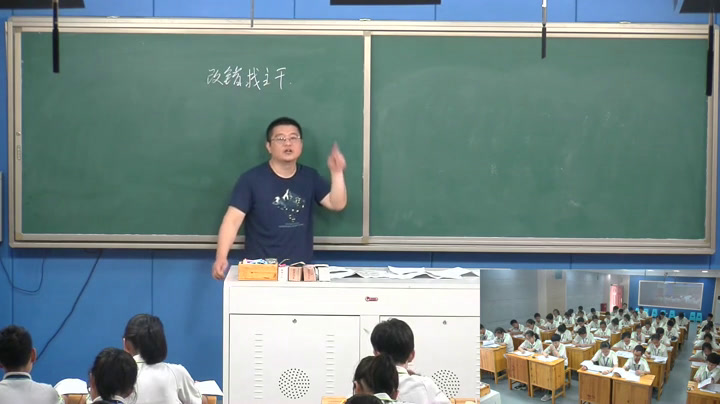 苏教版语文八下《口语交际自信负责地表达思想观点》江苏虞老师-市一等奖