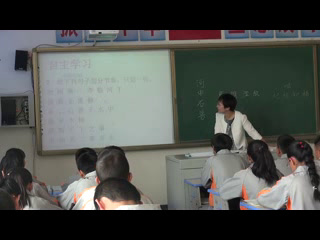 苏教版语文八下《十四河中石兽》青海武老师-全国一等奖