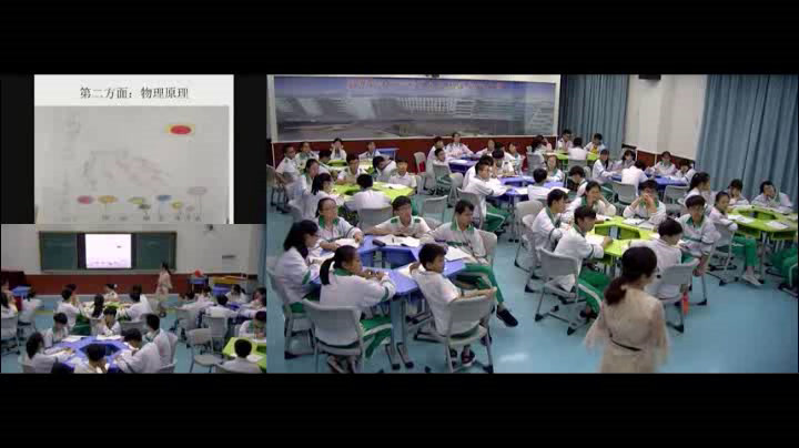 苏教版语文八下《十三花儿为什么这样红》海南蒙老师-省一等奖