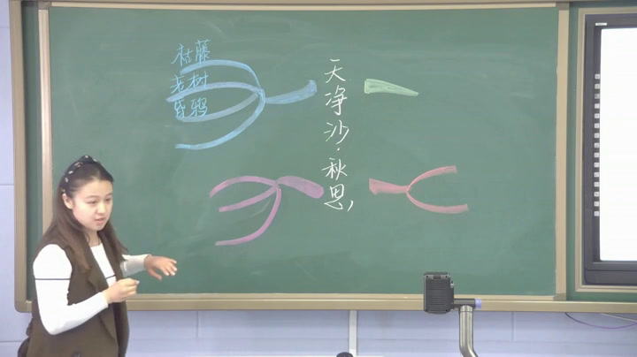苏教版语文八下《天净沙秋思（马致远）》吉林王老师-市一等奖