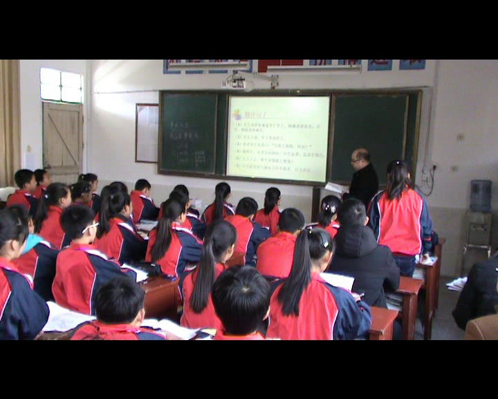 苏教版语文七下《二十四为学》江苏赵老师-市一等奖