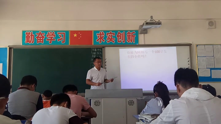 语文2011课标版九下《6.明湖居听书》辽宁老师-