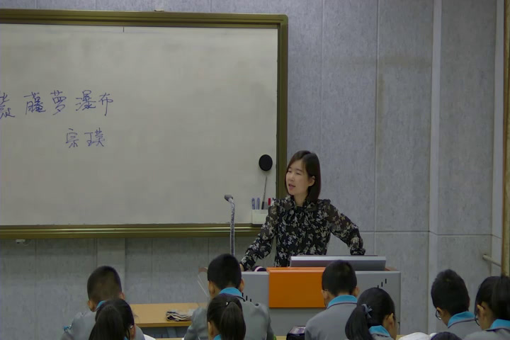 苏教版语文八下《三紫藤萝瀑布》青海吴老师-省一等奖