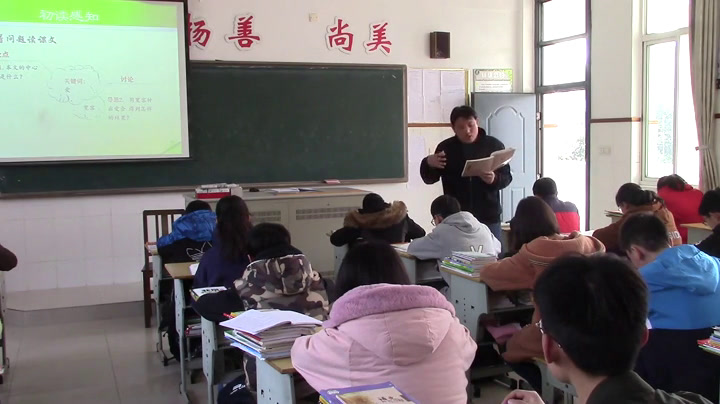 苏教版语文八下《七宽容是一种爱》江苏蒋老师-市一等奖
