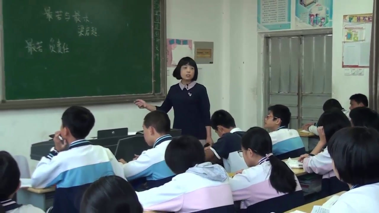 语文2011课标版九下《写作我看苦读精神》福建老师-