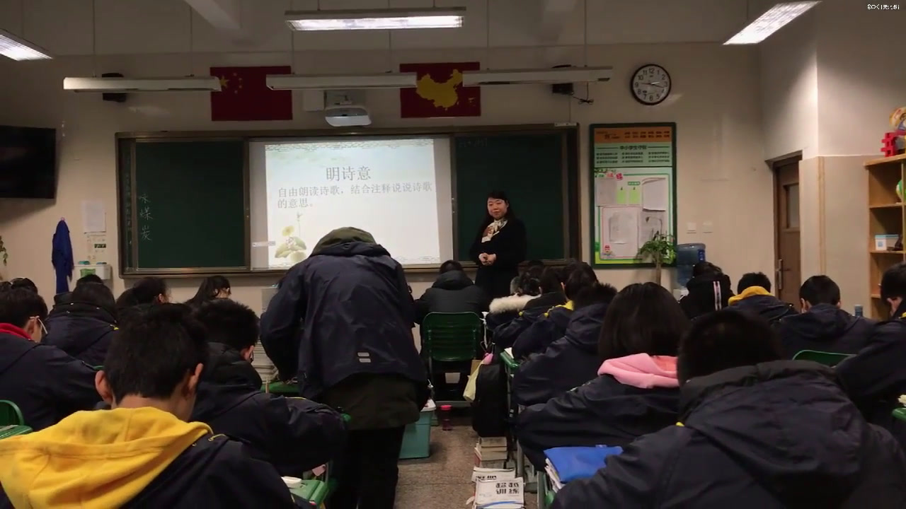 语文2011课标版九下《咏煤炭》四川老师-