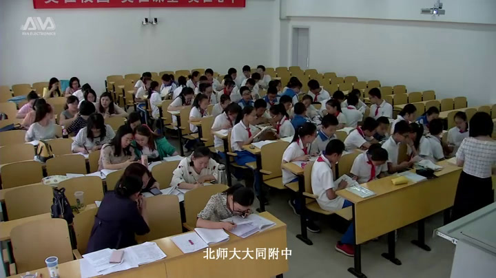 苏教版语文八下《十四河中石兽》山西徐老师-市一等奖