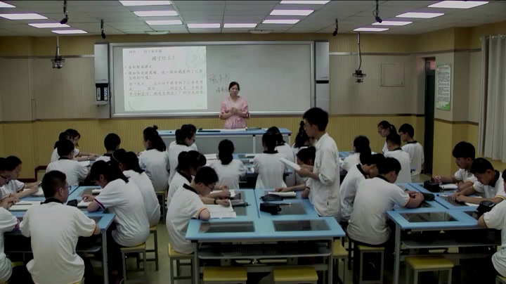 苏教版语文八下《诫子书》江苏何老师-市一等奖