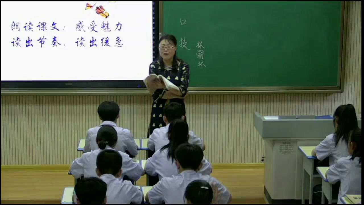苏教版语文八下《十九口技》山西苏老师-全国一等奖