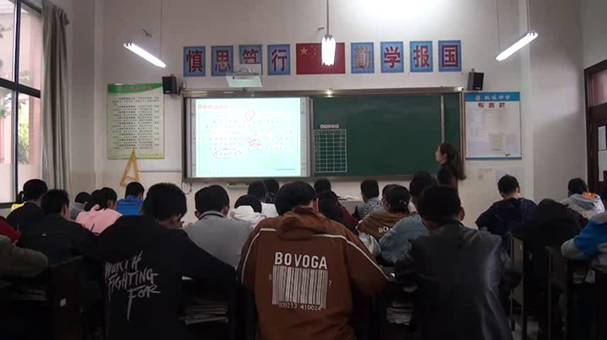 苏教版语文八下《十五孔乙己》江苏吕老师-市一等奖