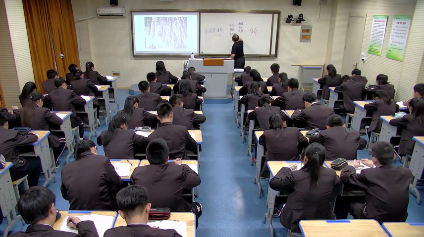 苏教版语文八下《三紫藤萝瀑布》江苏田老师-市一等奖