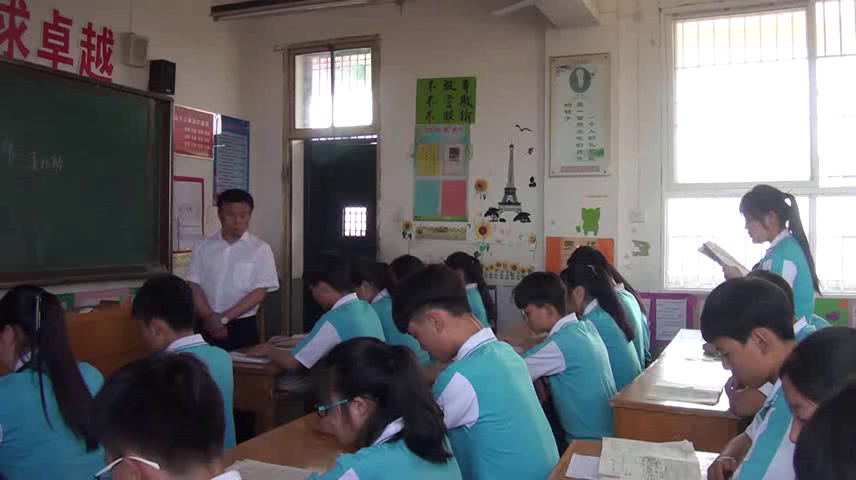 苏教版语文八下《狼》陕西马老师-省一等奖