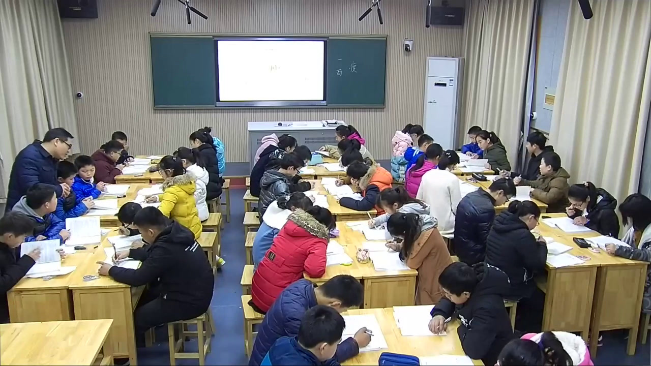苏教版语文七下《二一面》江苏冯老师-市一等奖