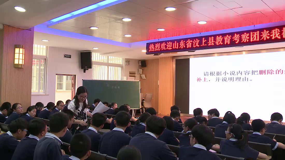 苏教版语文八下《十八窗》江苏彭老师-市一等奖