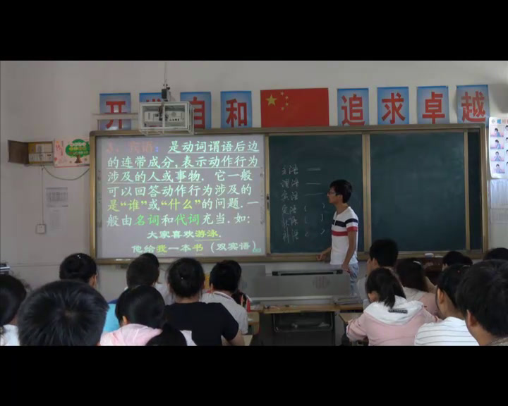 苏教版语文八下《语文实践活动单句学习与交流》安徽张老师-市一等奖
