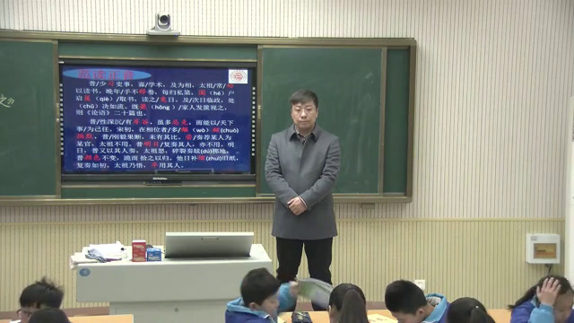 苏教版语文七下《四赵普》河南老师-县级优课
