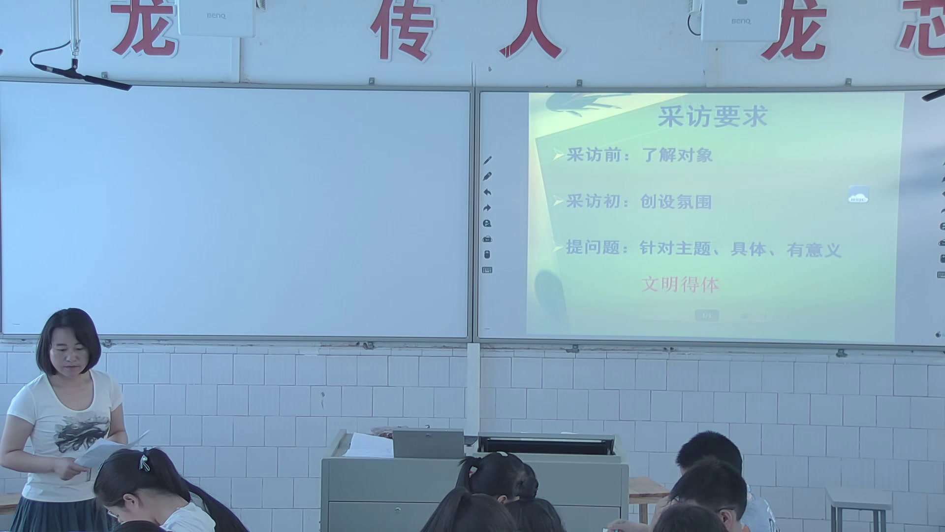 苏教版语文七下《口语交际做一回小记者》江苏赵老师-县级优课