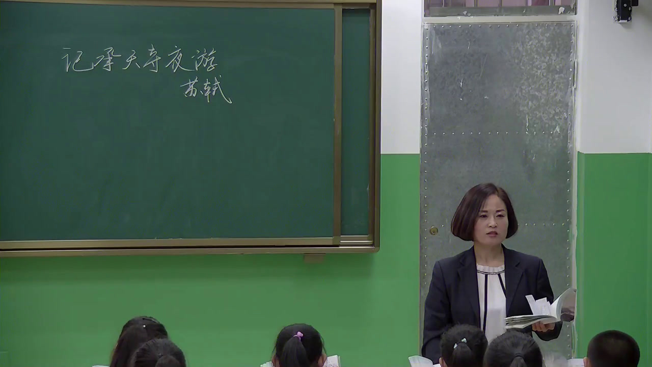 苏教版语文九下《二十三记承天寺夜游》黑龙江于老师-市一等奖