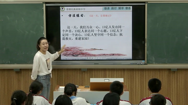 苏教版语文九下《写作凤头豹尾》江苏冀老师-县级优课