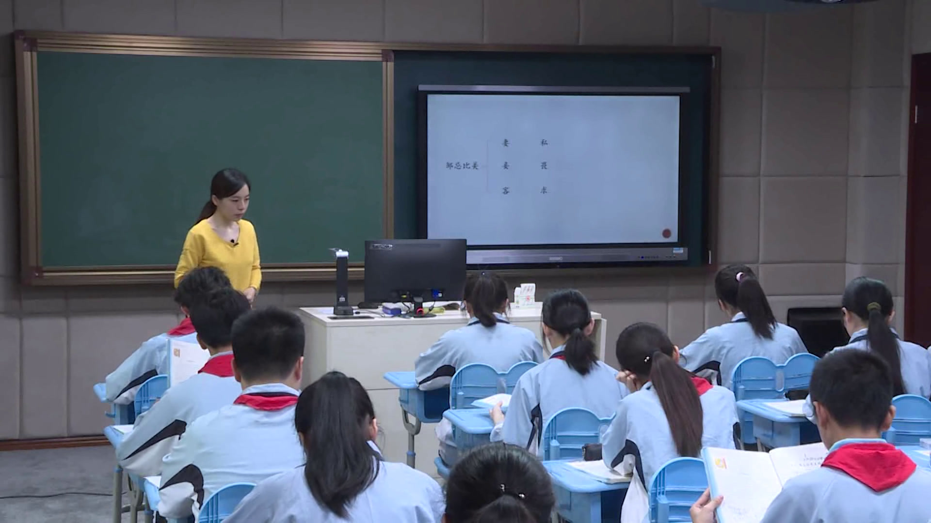 泸教版语文七下《三一邹忌讽齐王纳谏》上海朱老师-全国一等奖