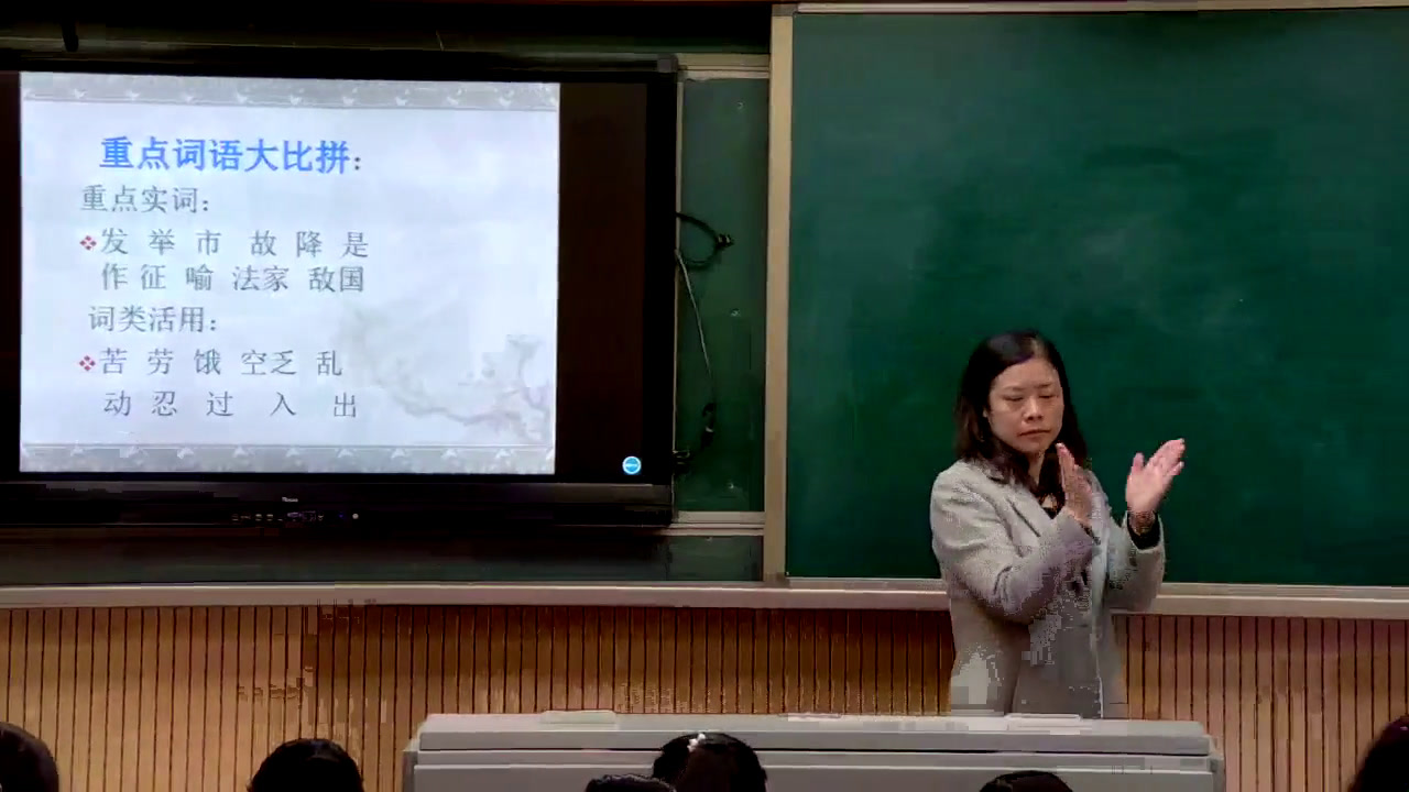 苏教版语文九下《天将降大任于是人也》河南马老师-县级优课