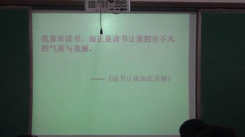 苏教版语文九下《写作凤头豹尾》江苏丁老师-县级优课