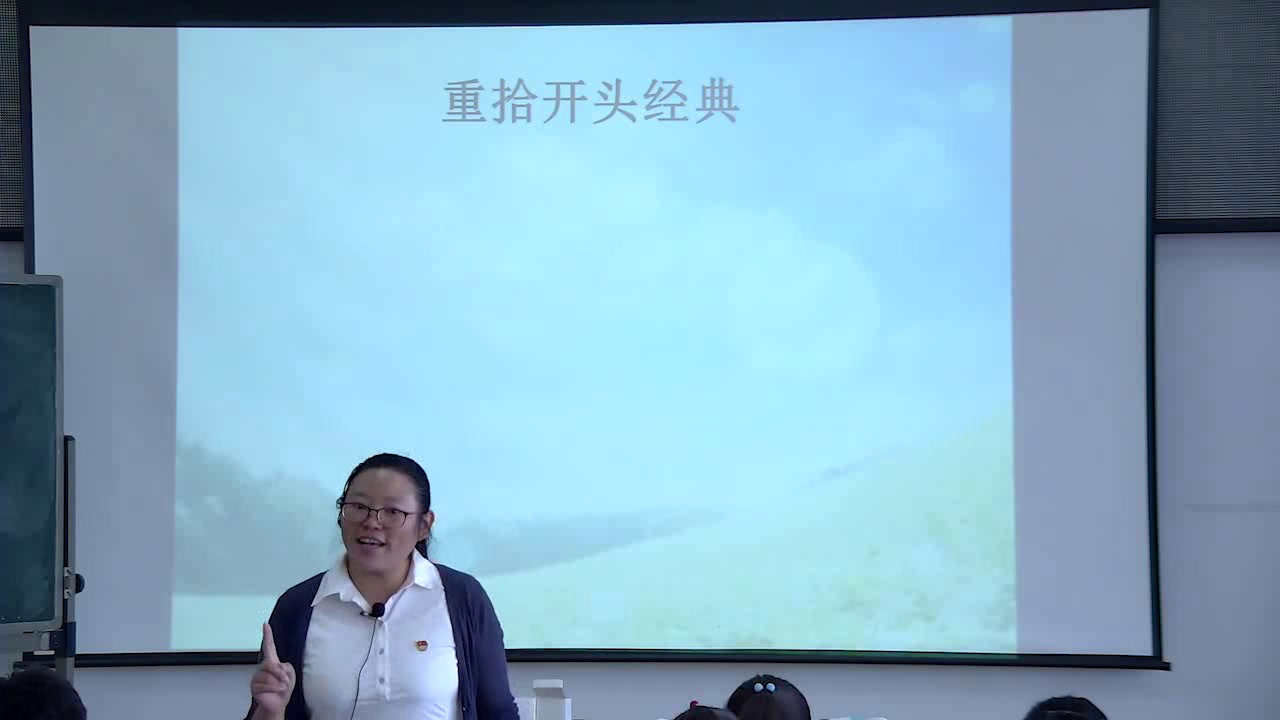 苏教版语文九下《写作凤头豹尾》云南孙老师-全国一等奖