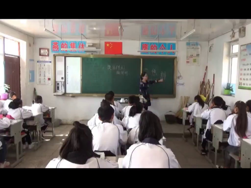 苏教版语文九下《饮酒》吉林薛老师-县级优课