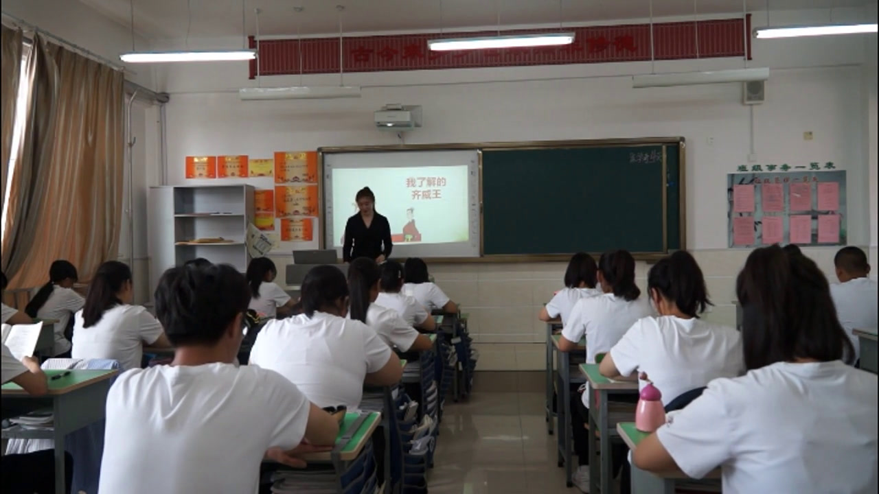 苏教版语文九下《十八邹忌讽齐王纳谏》黑龙江贺老师-县级优课