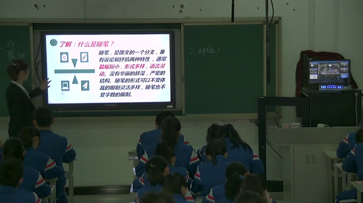 苏教版语文九下《七热爱生命》新疆马老师-县级优课